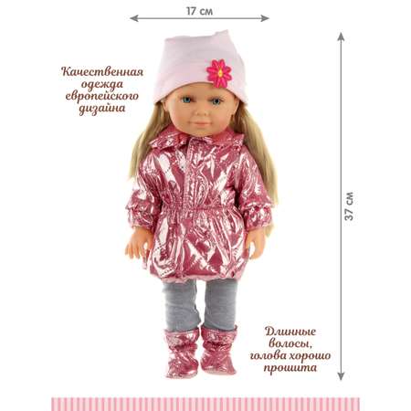 Кукла классическая Lisa Doll Аврора