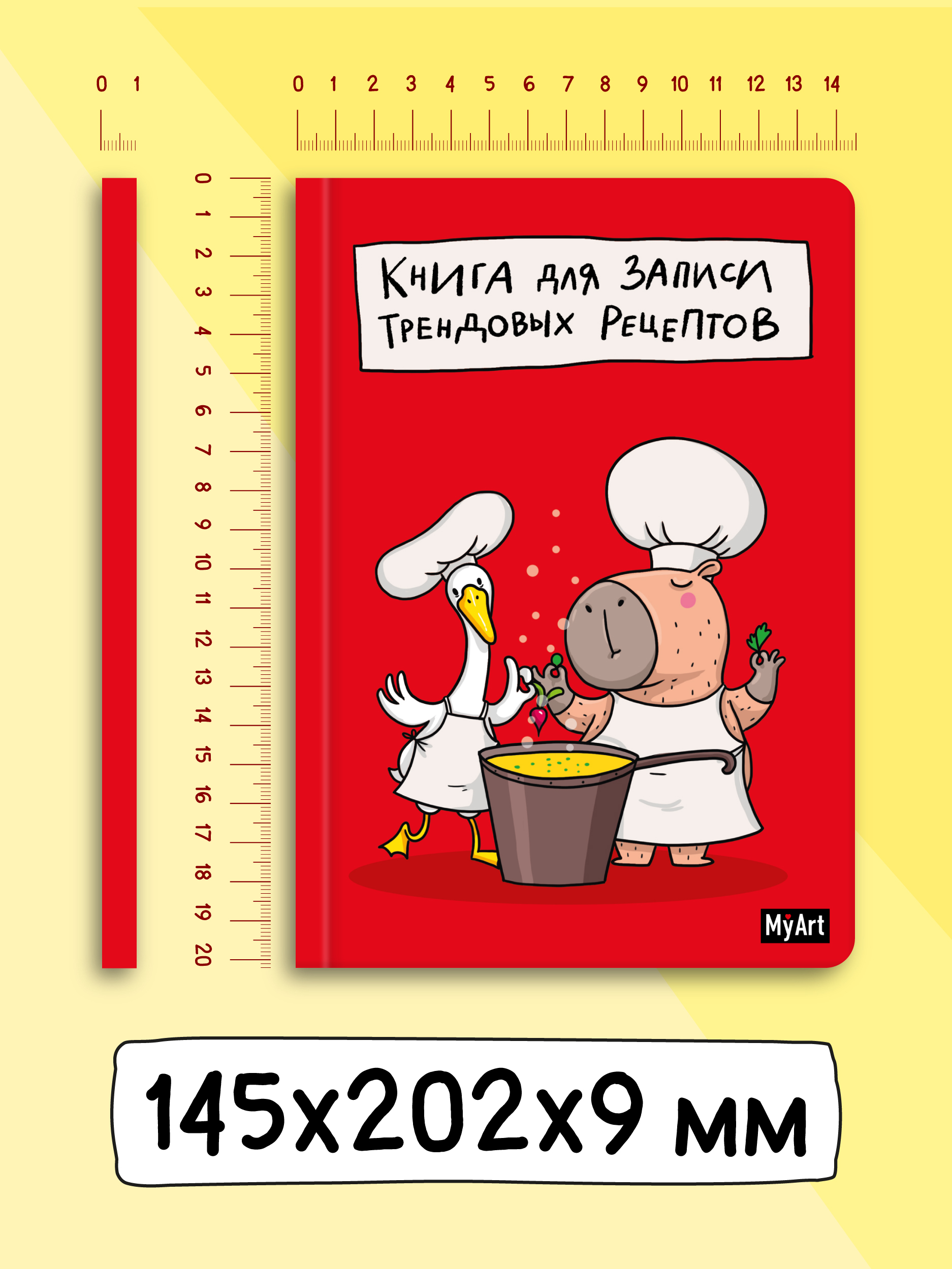 Записная книжка Проф-Пресс для записи трендовых рецептов 80 лист. - фото 5