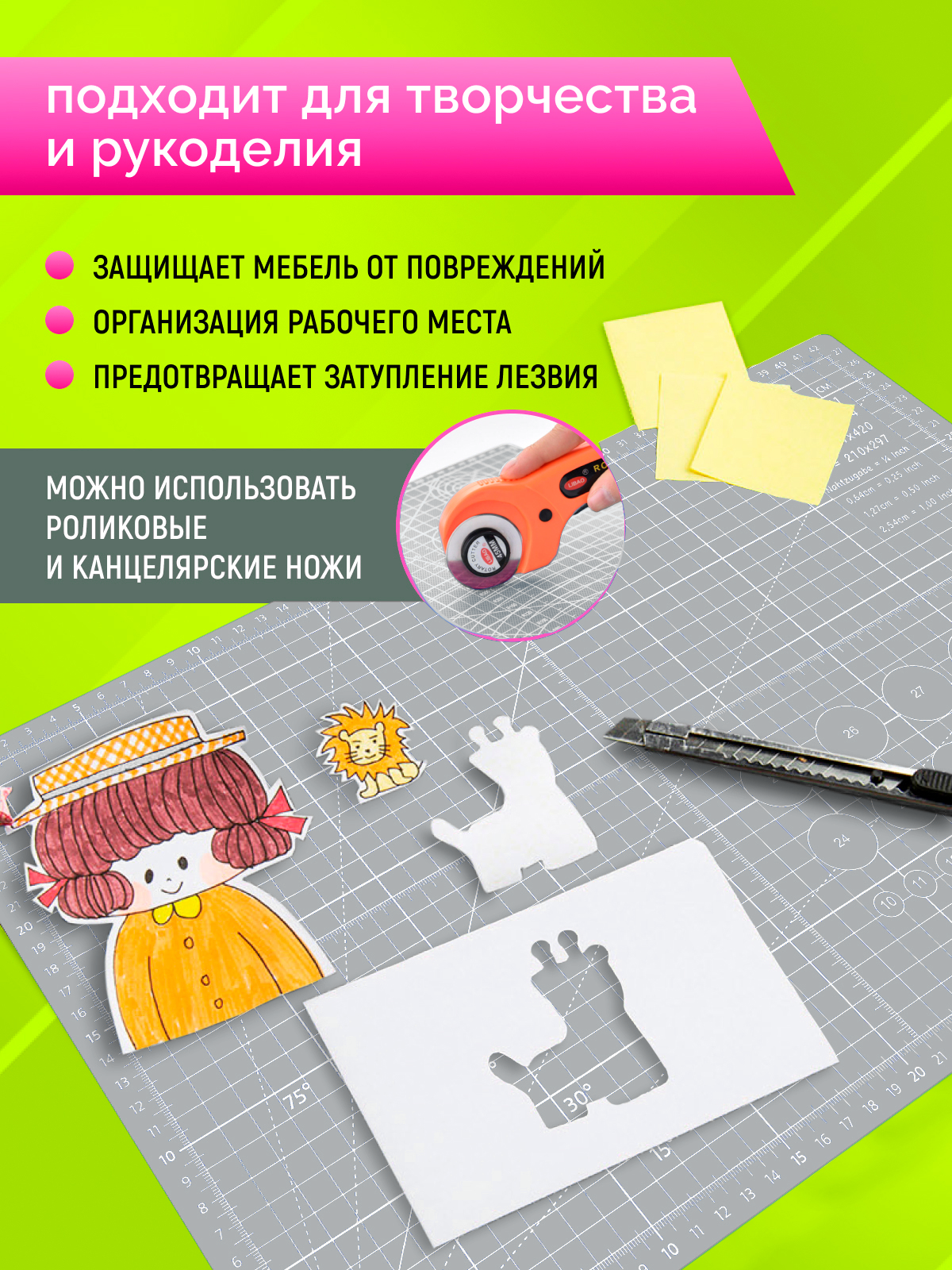 Коврик для лепки AXLER - фото 3