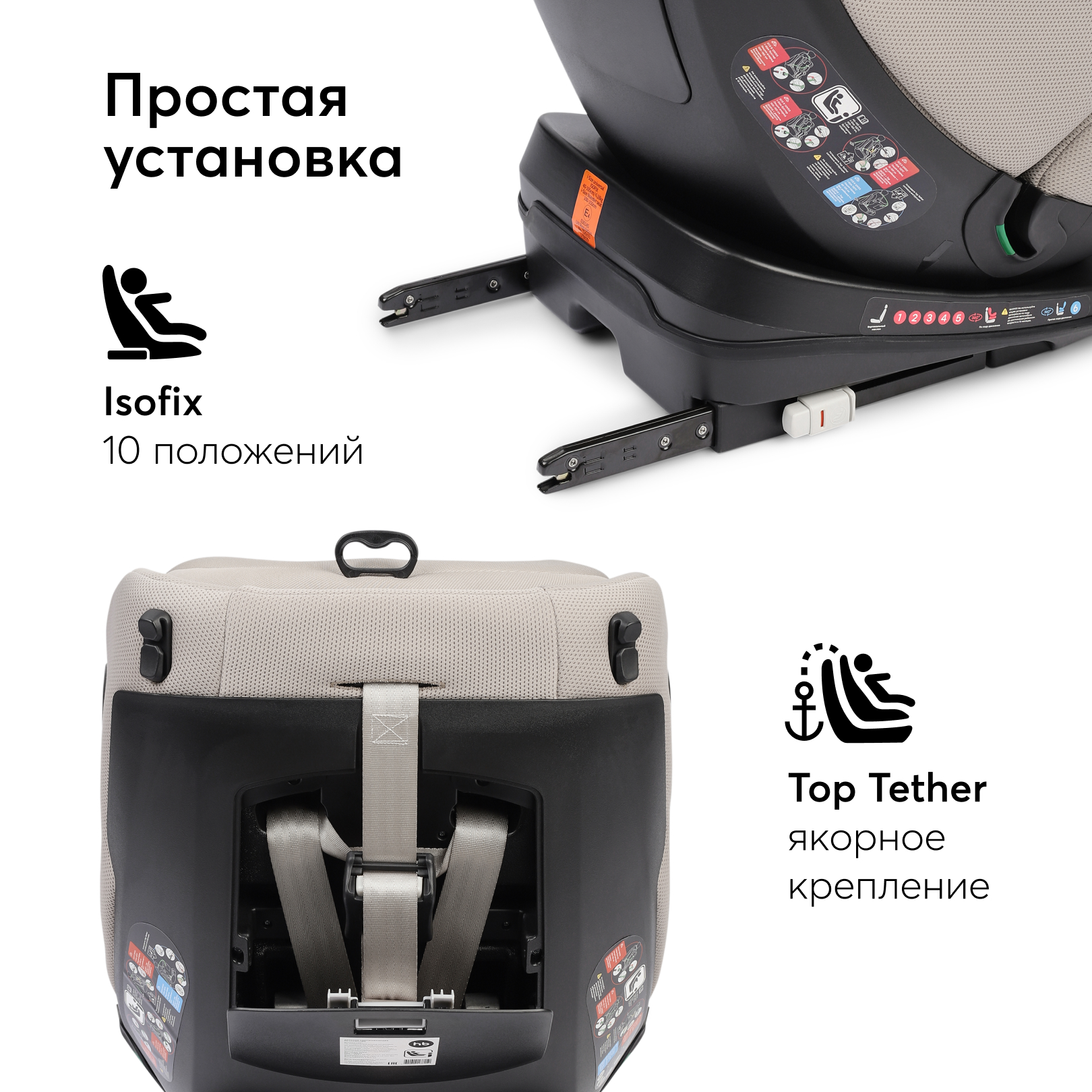 Автокресло Happy Baby Reex Isofix 0+/1/2/3 (0-36 кг) - фото 12