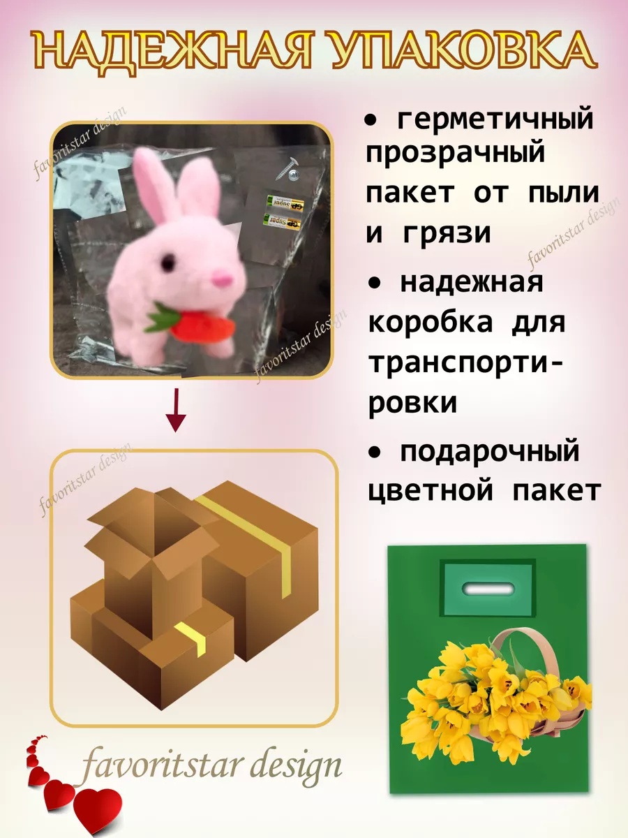 Мягкая игрушка FAVORITSTAR DESIGN зайка - фото 3