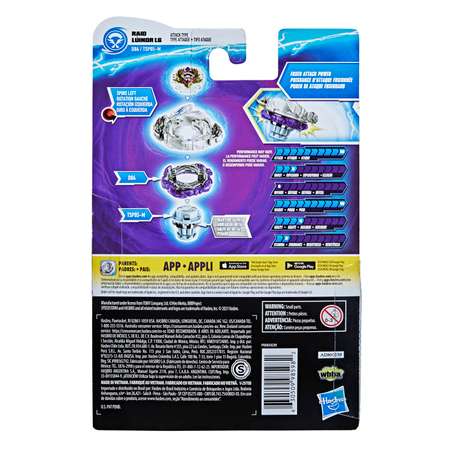 Игровой набор BeyBlade