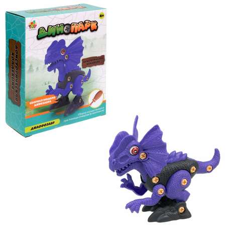 Конструктор 1TOY Дилофозавр сборная игровая модель