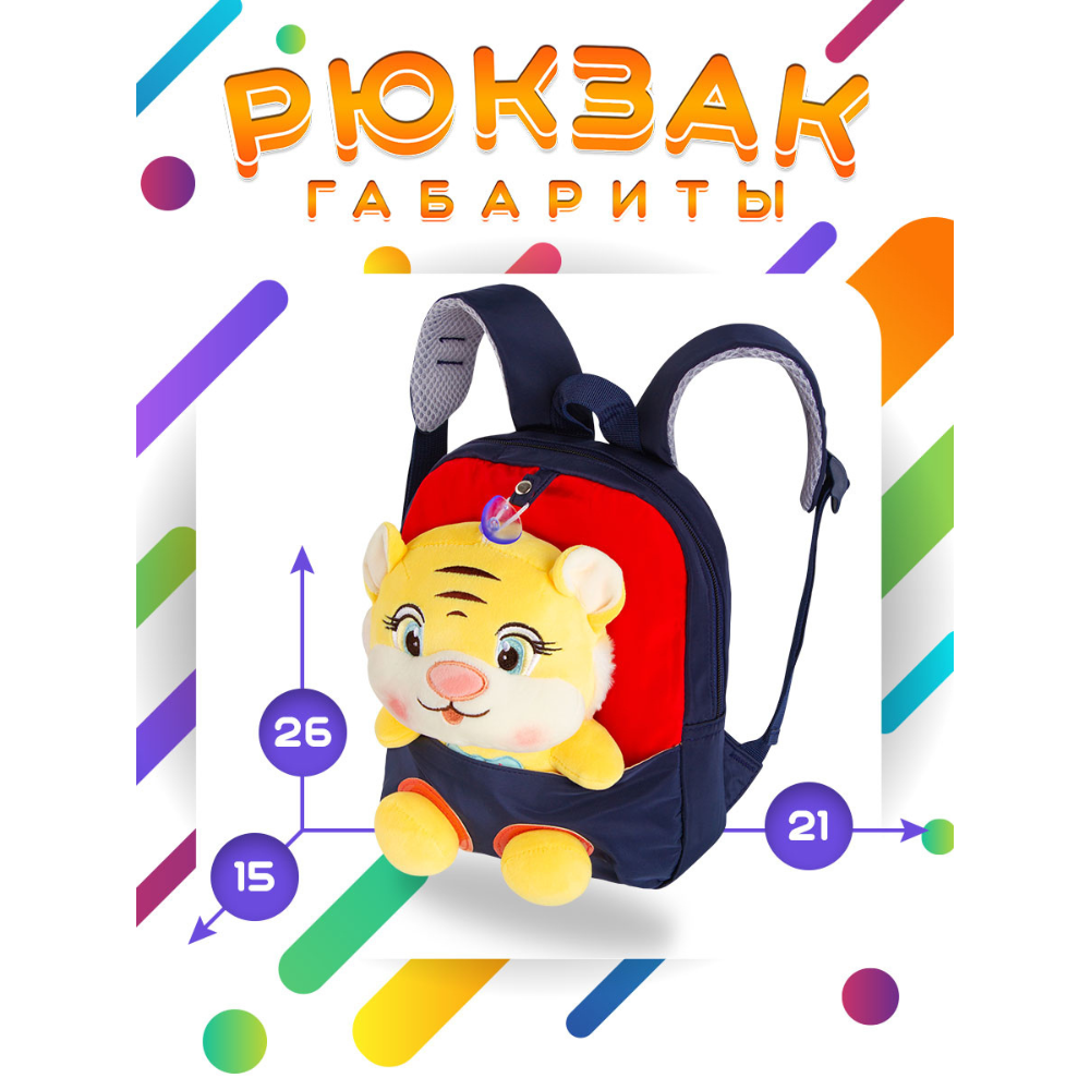 Набор для творчества NRAVIZA Детям - фото 5