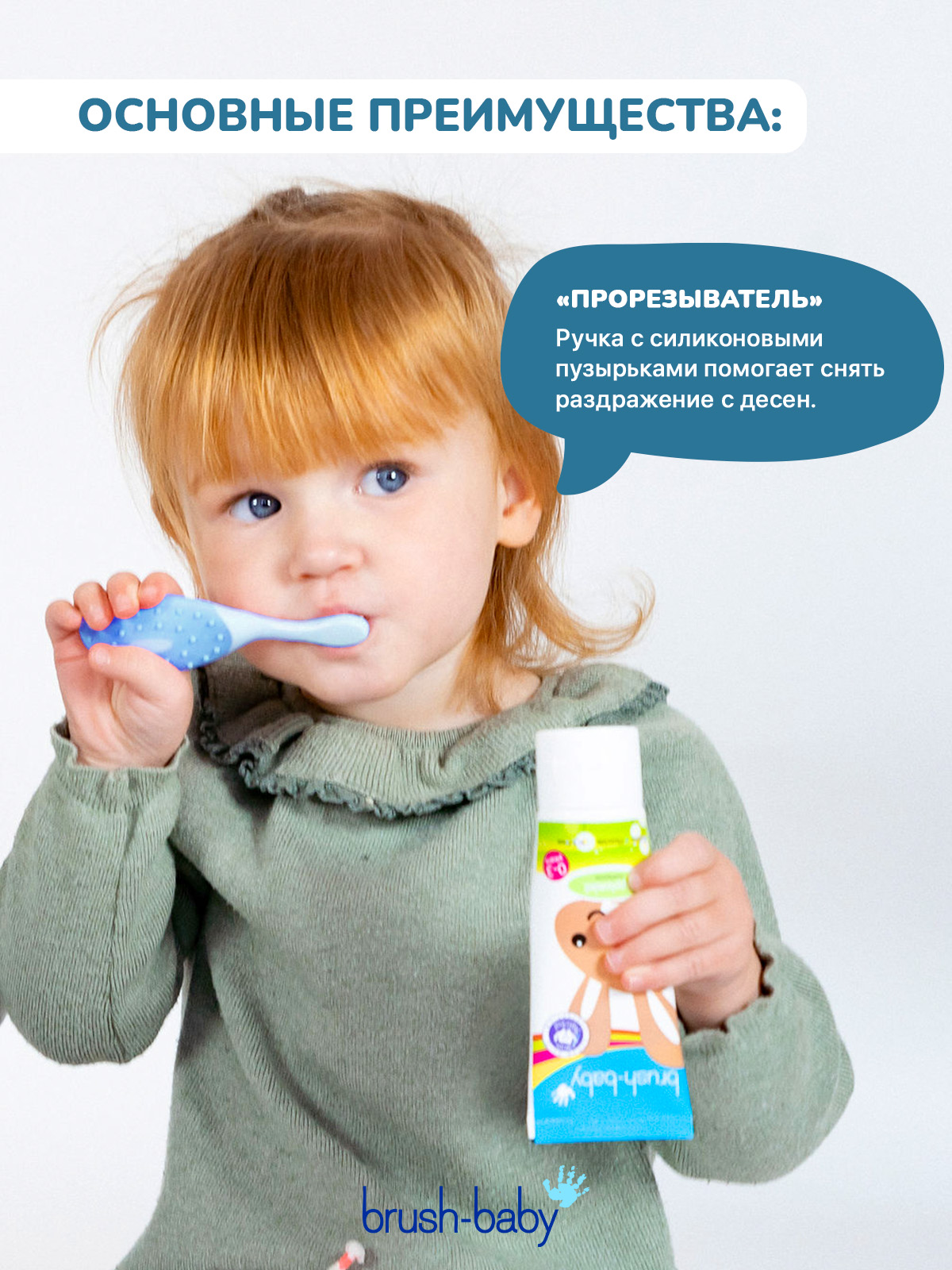 Зубная щетка классическая Brush-Baby от 0 лет 2 шт. - фото 3