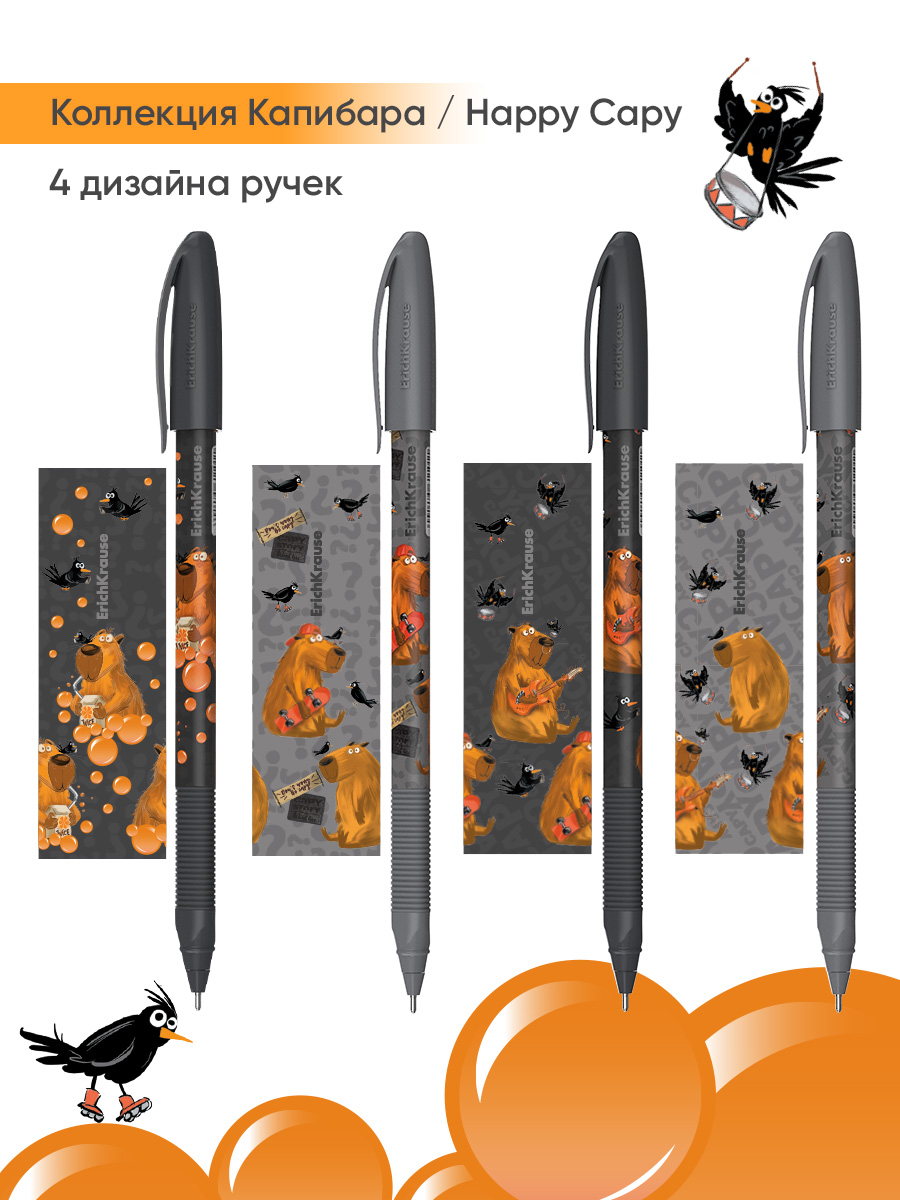 Ручка шариковая ErichKrause 4 шт. - фото 9