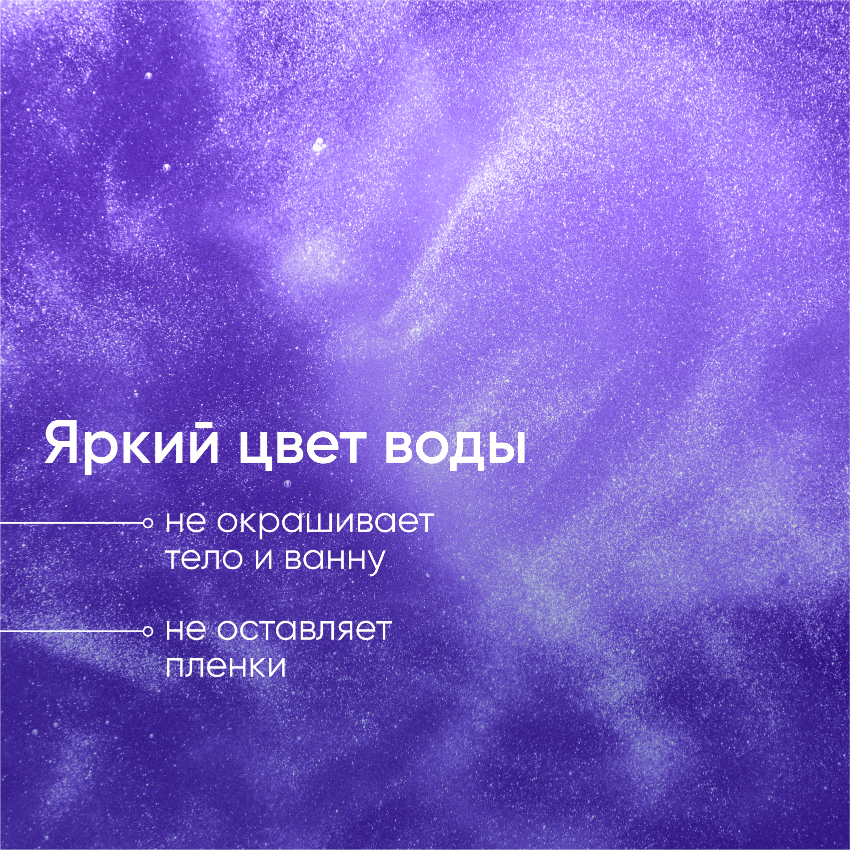 Набор средств Cosmeya - фото 5