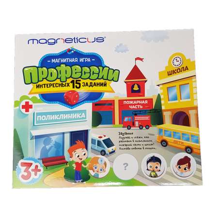 Магнитная мозаика MAGNETICUS