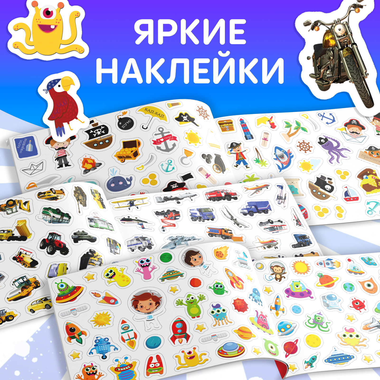Игрушка Буква-ленд книжка - фото 3