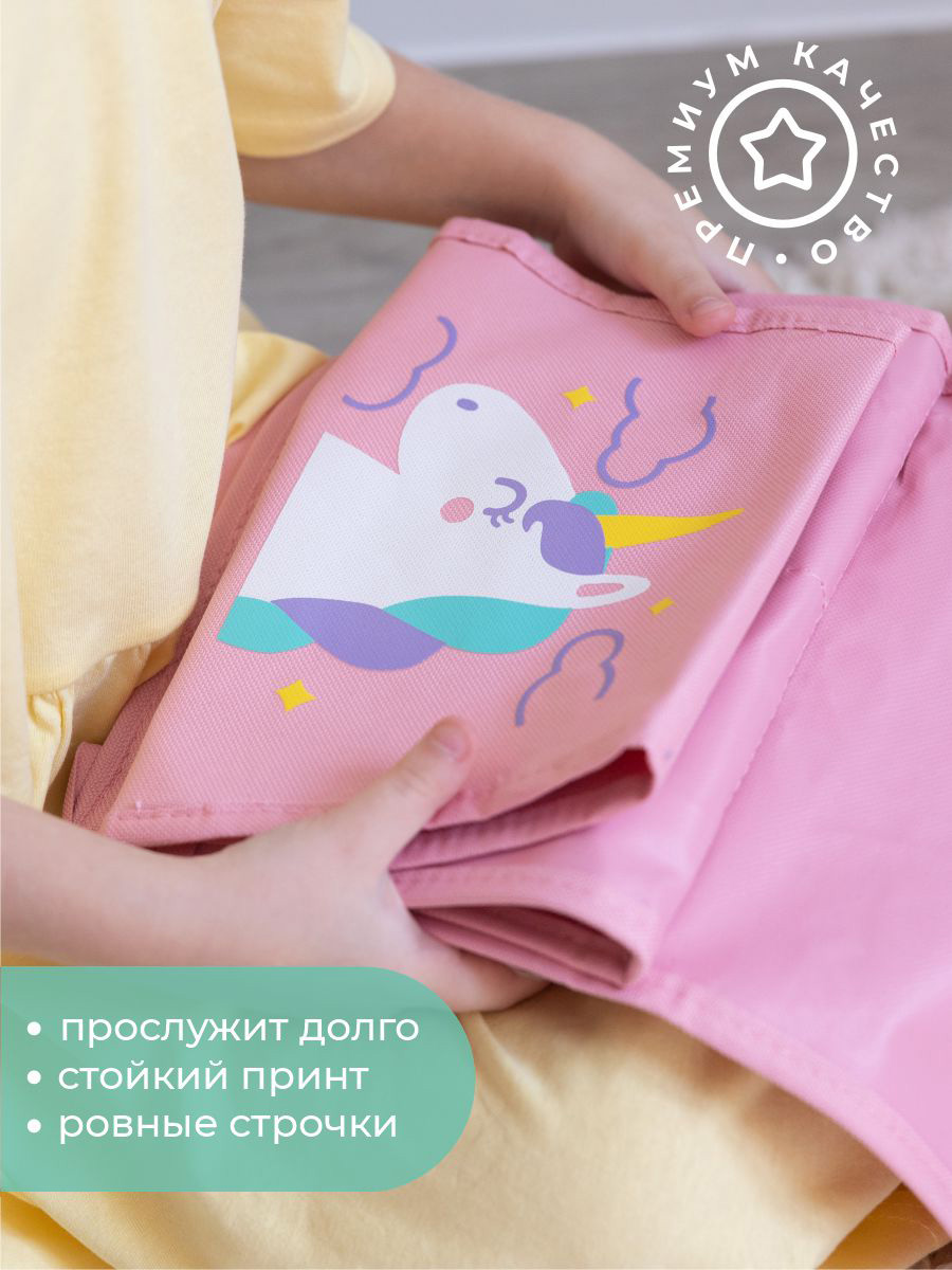 Кармашки Всё на местах в садик для детского шкафчика 83х24 см Единорог розовый - фото 9
