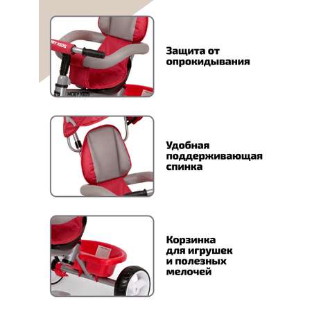 Трехколесный велосипед Moby kids 10 дюймов