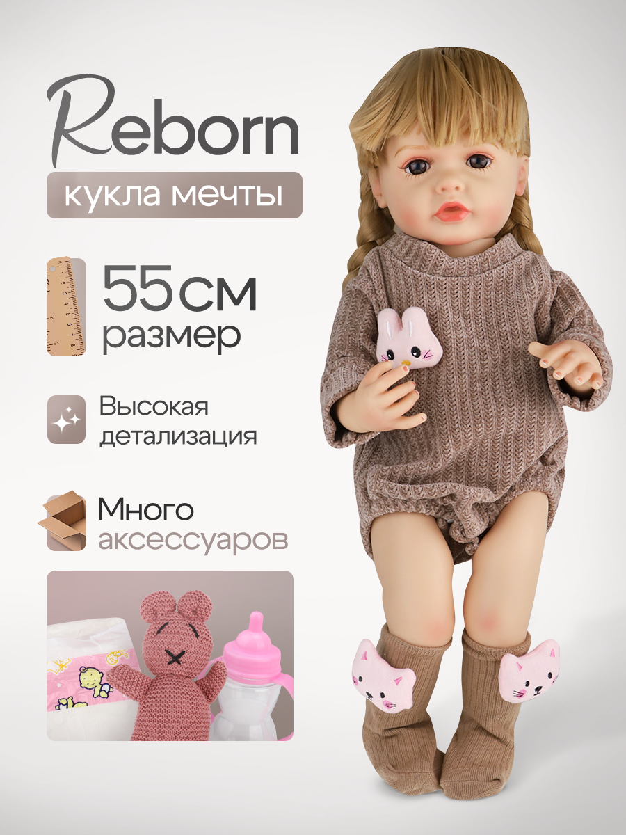 Кукла пупс Рыжий кот высота 55 см ИК-5113 - фото 2