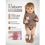 Кукла пупс Рыжий кот высота 55 см