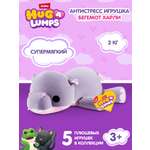 Мягкая игрушка Zuru HUG A LUMPS бегемот Series 2