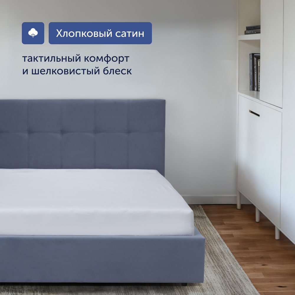 Комплект постельного белья 1,5-спальный buyson BuyMirage хлопковый сатин цвет Rain - фото 14