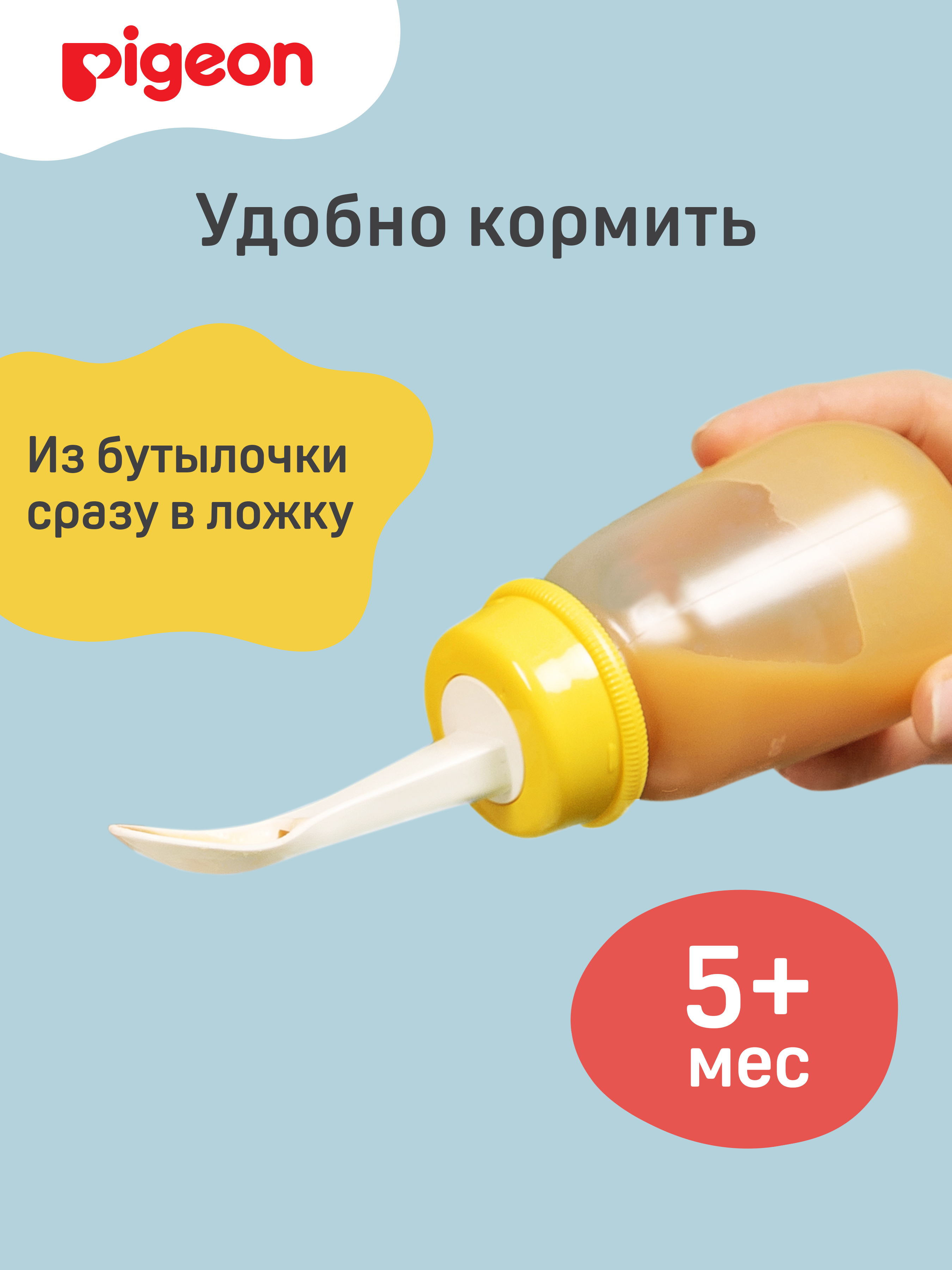 Ложка-дозатор Pigeon - фото 6