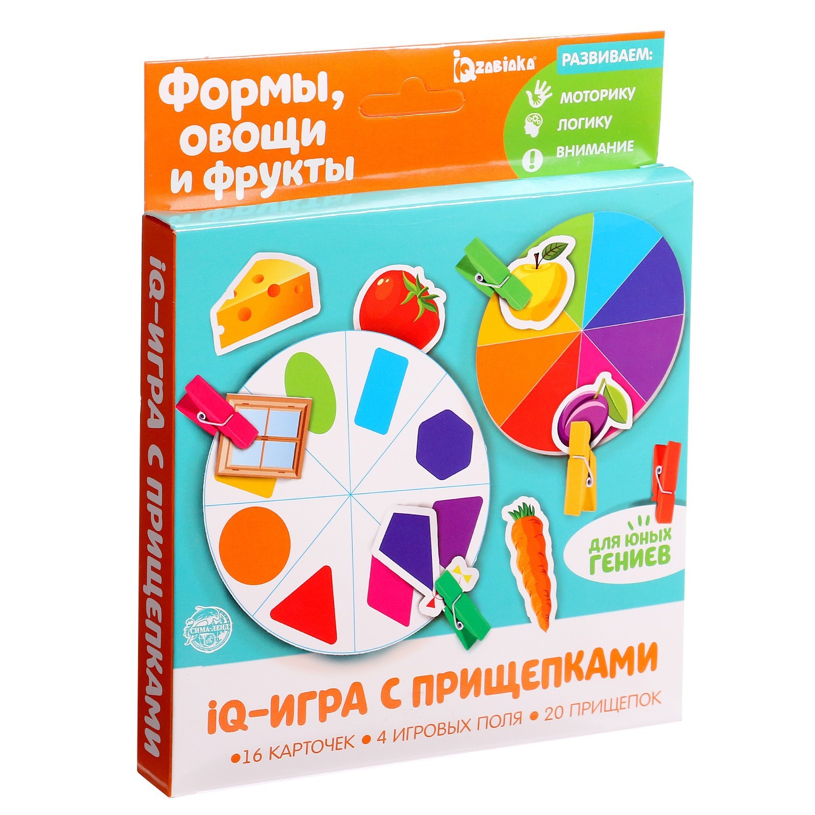 Настольная игра IQ-ZABIAKA Формы овощи и фрукты - фото 7