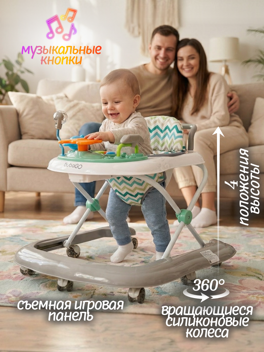 Ходунки Bubago серый - фото 14