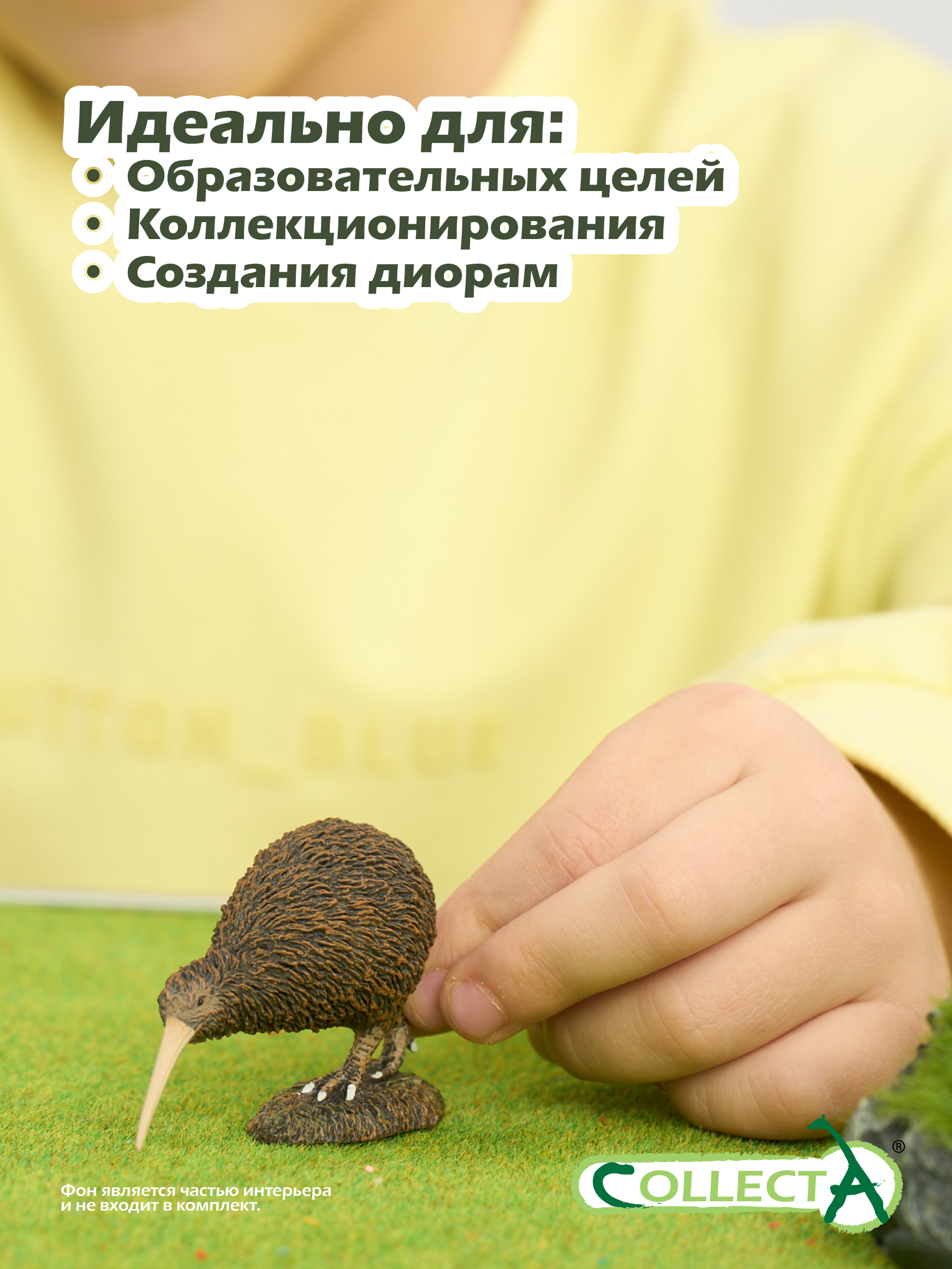 Фигурка Collecta Киви - фото 6
