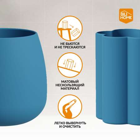 Стакан SILIHOME