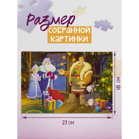 Пазл Степ Пазл классический