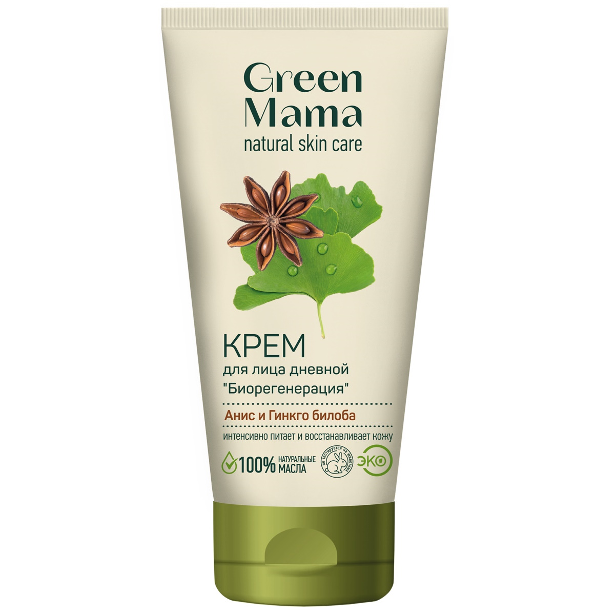 Крем Green Mama Биорегенерация 100 мл - фото 1