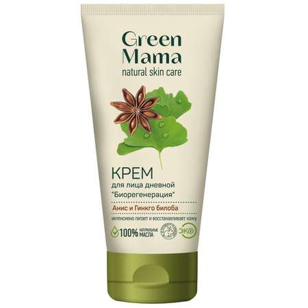 Крем Green Mama Биорегенерация 100 мл