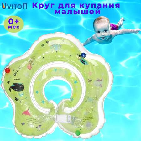 Круг для купания Uviton зеленый