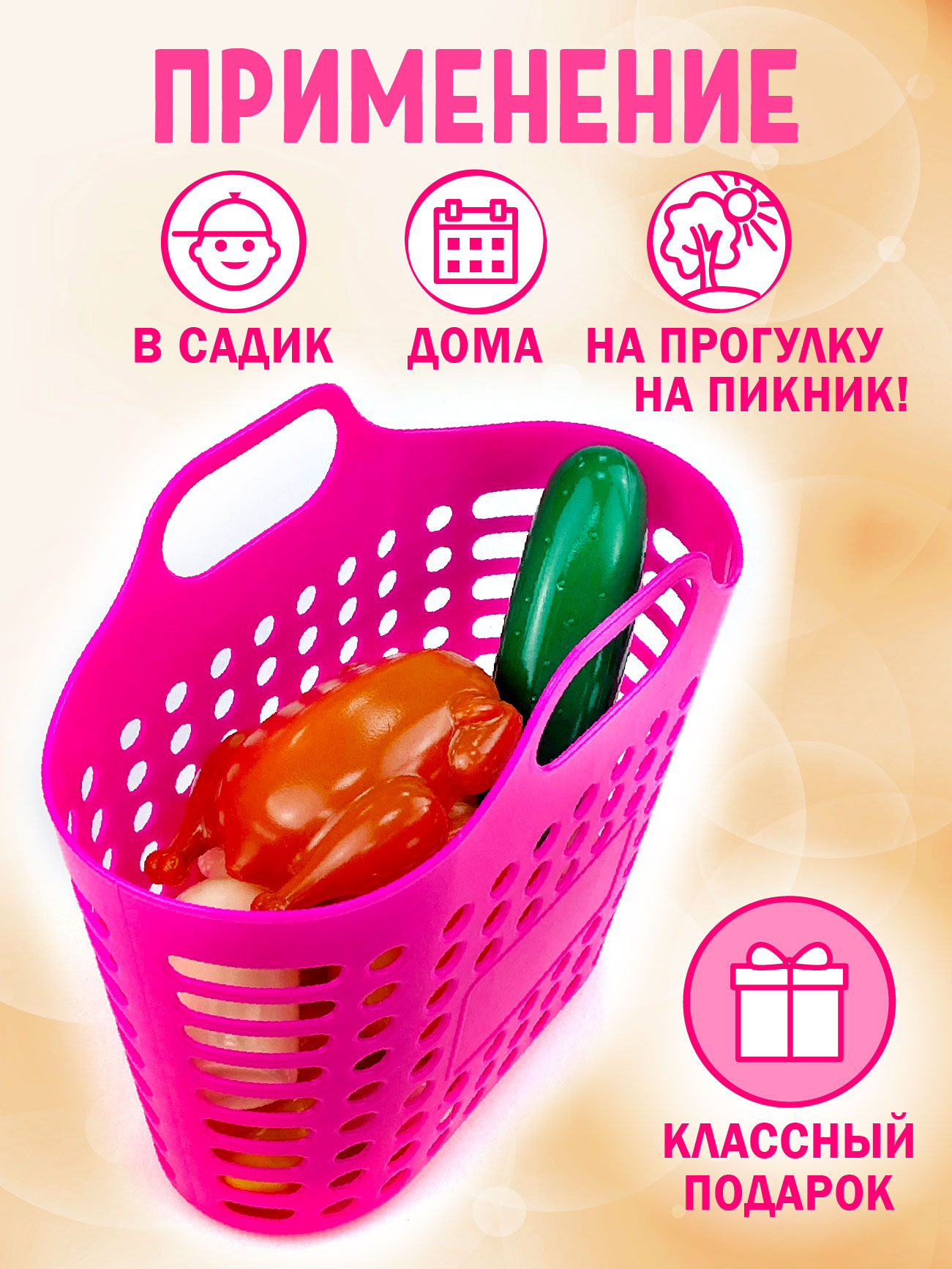 Игровой набор СТРОМ продукты - фото 2