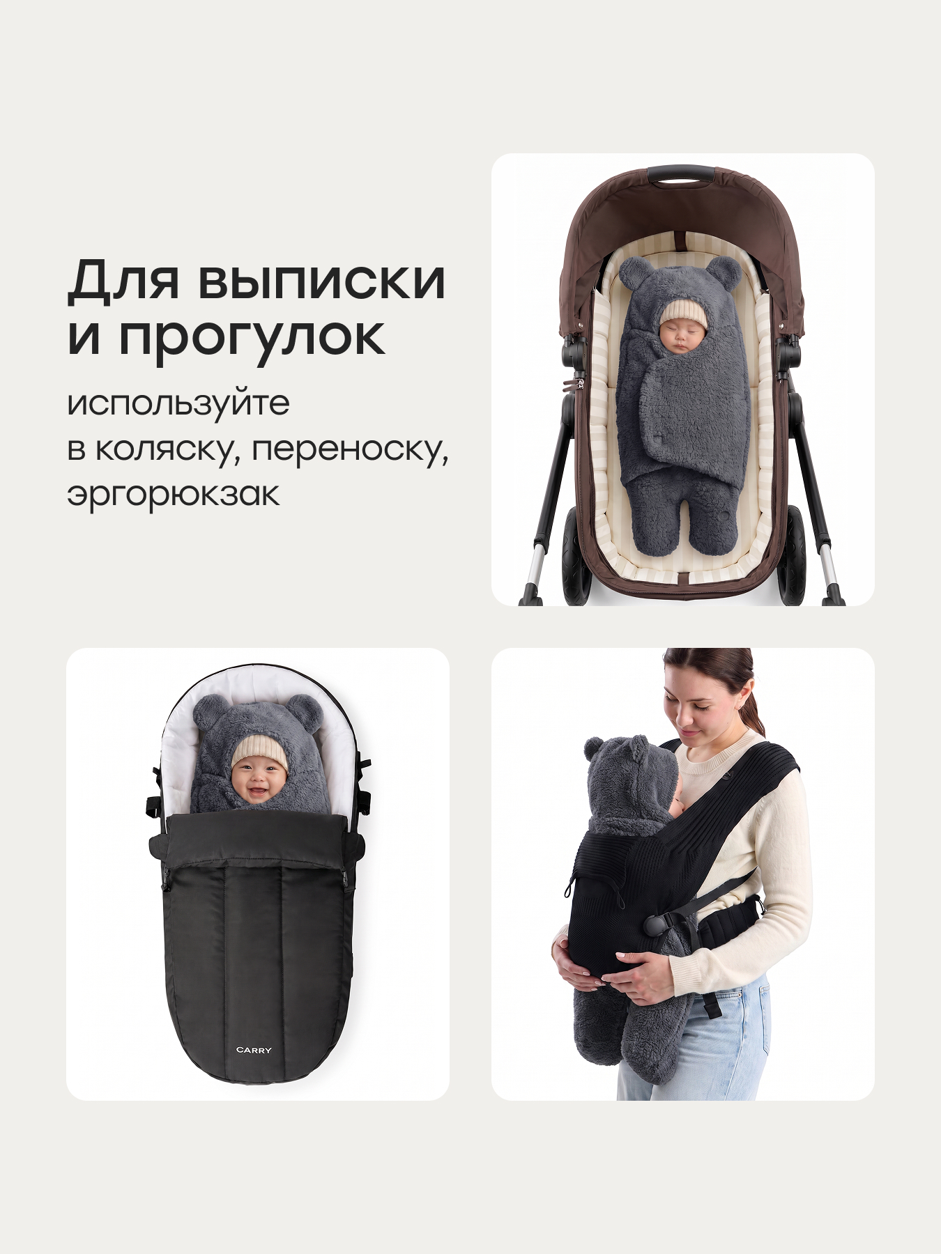 Конверт на выписку Happy Baby серый - фото 5