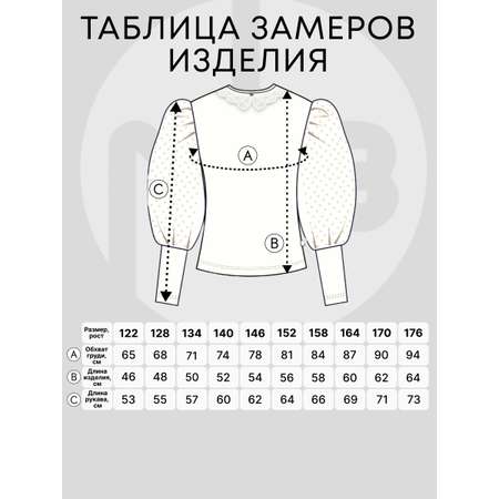Блузка Nota Bene