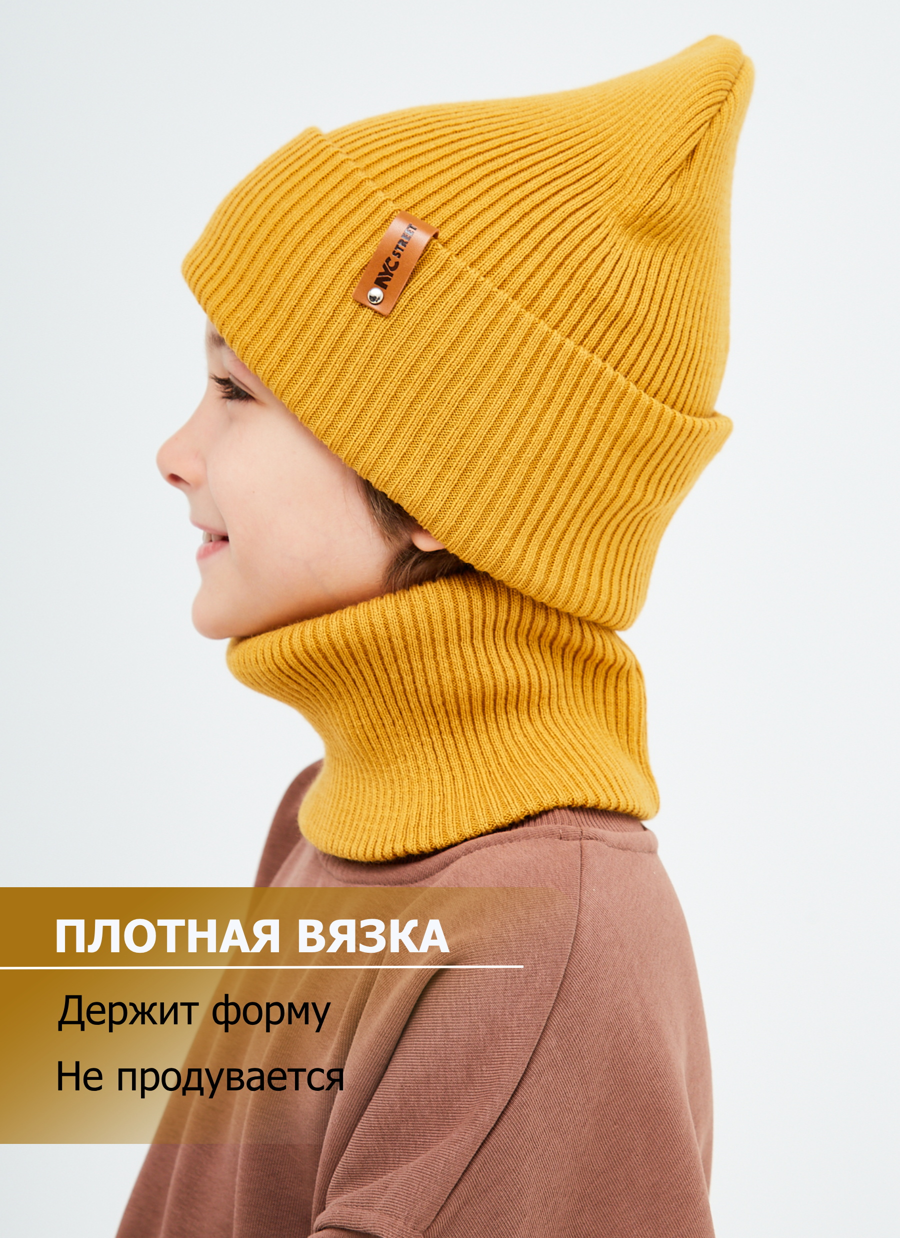 Шапка и снуд KUBRIO KU-H-52-lopataW-mustB - фото 3