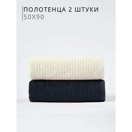 Полотенце Ночь Нежна 50 x 90 см 2 шт.