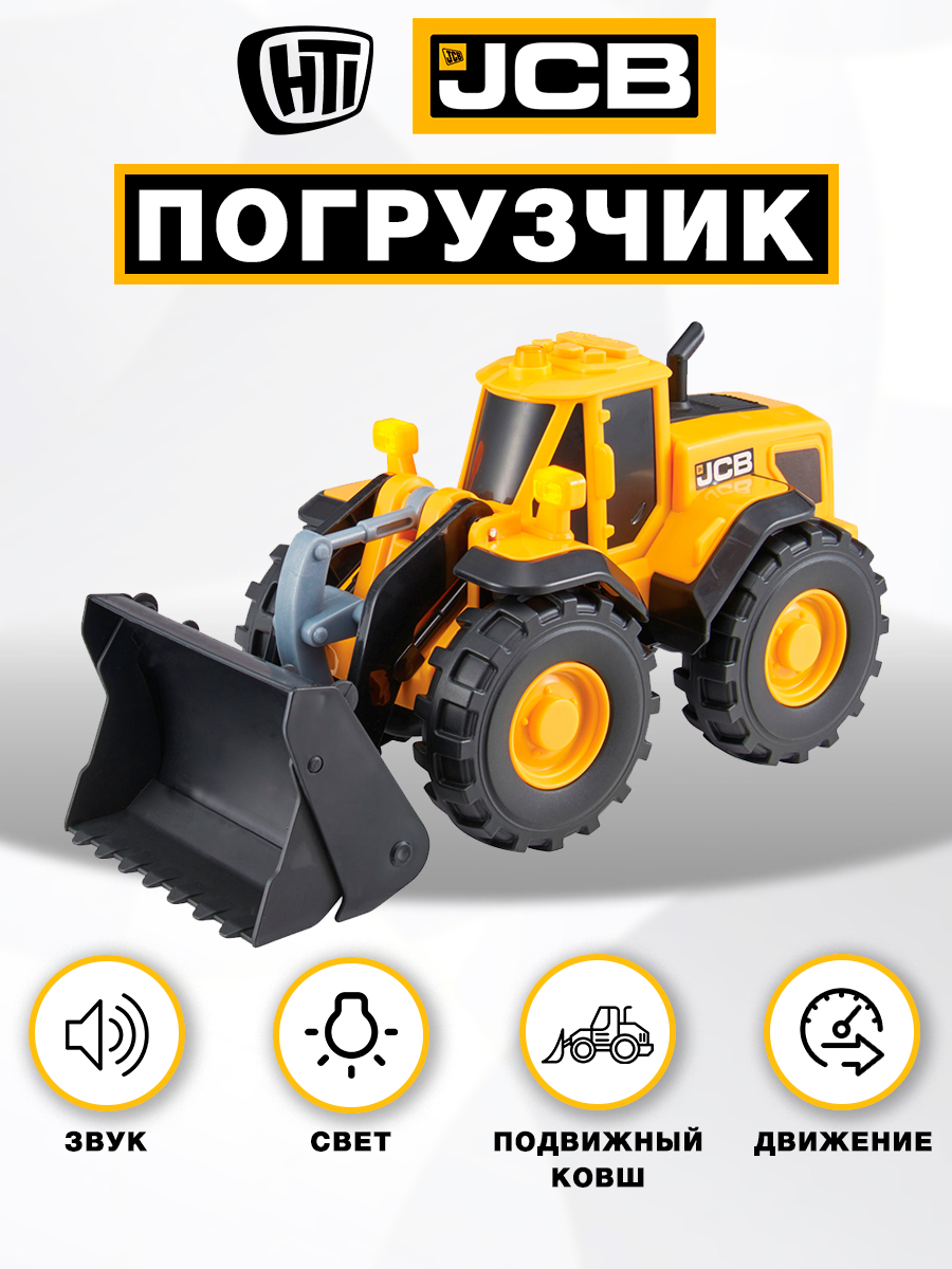 Погрузчик JCB Mighty Moverz 1416888 - фото 1