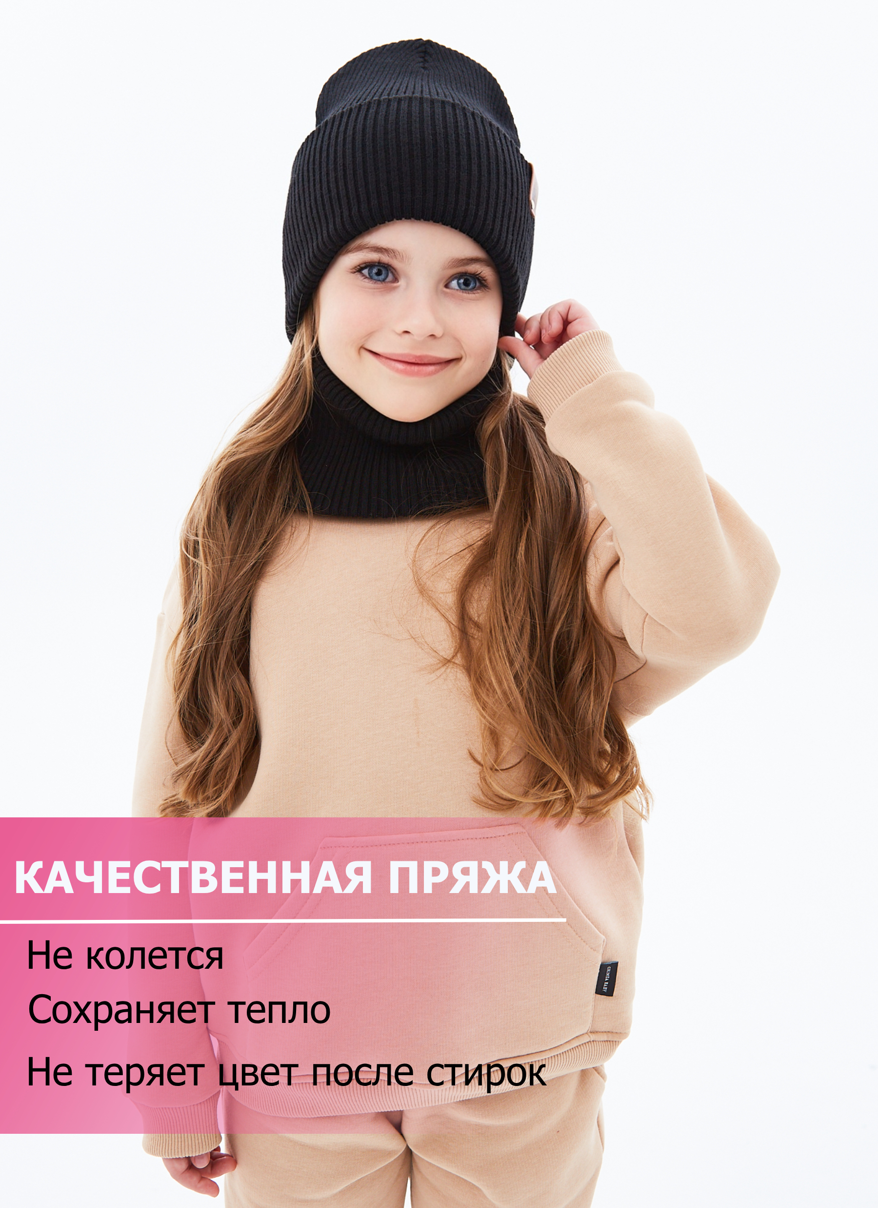 Шапка и снуд KUBRIO KU-H-72-lopataG-black - фото 4
