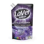 Гель для стирки черных и темных тканей Laver дой-пак 1л
