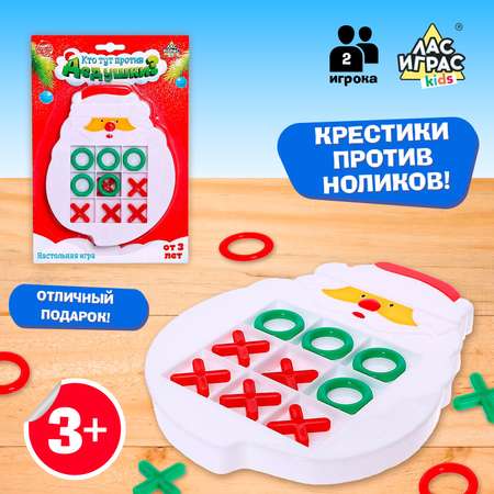 Настольная игра Лас Играс KIDS