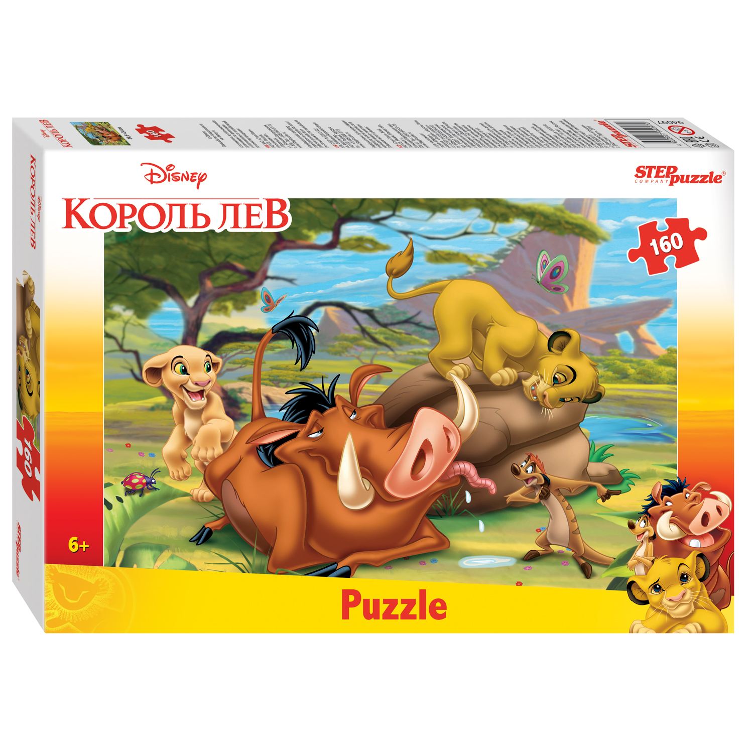 Пазл Step Puzzle классический в ассортименте - фото 21