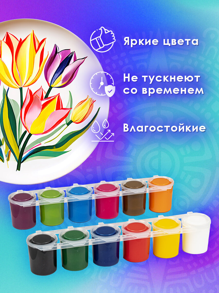 Краски акриловые Остров Сокровищ 12 цв. - фото 2