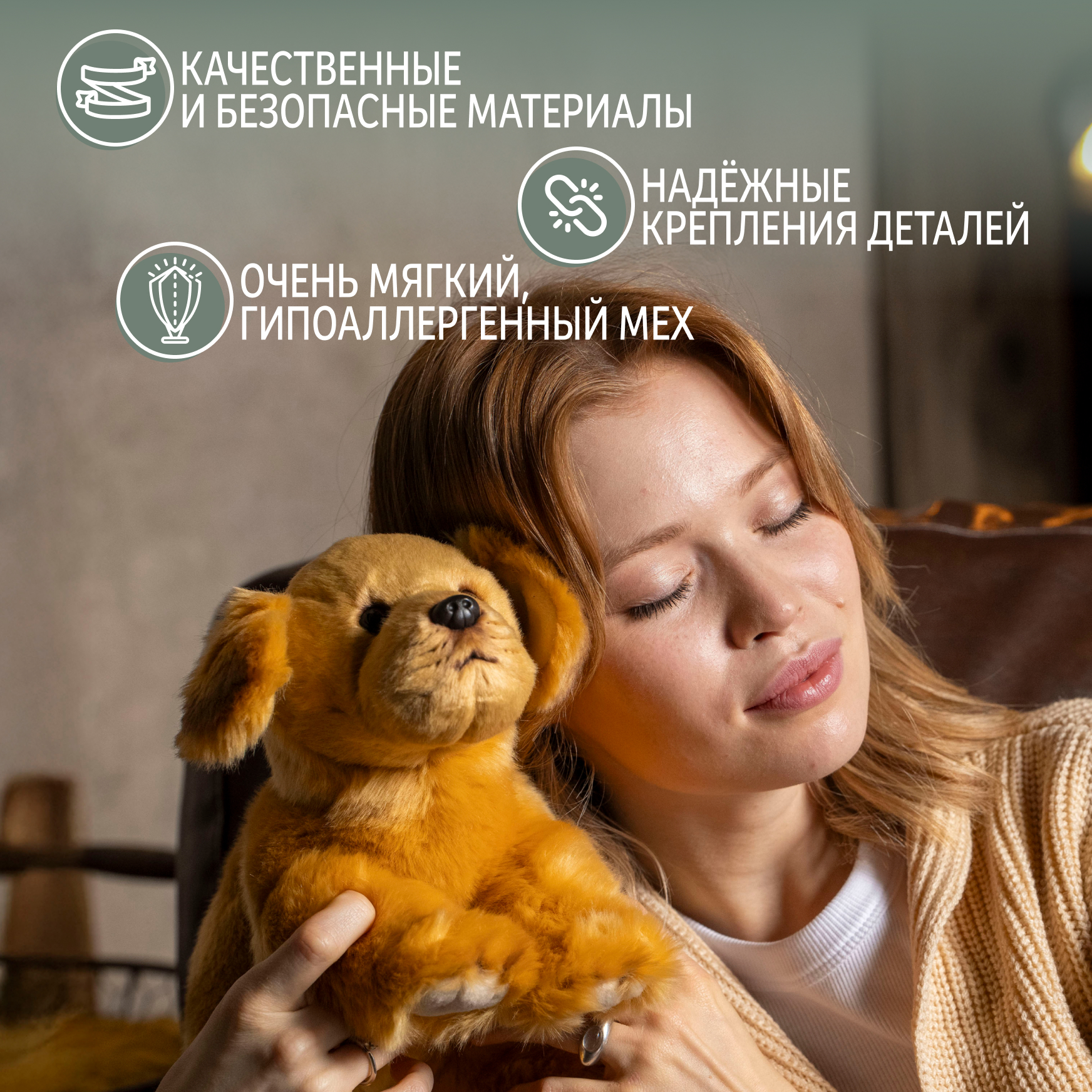 Мягкая игрушка Gulliver собачка Золотой ретривер 27 см - фото 4