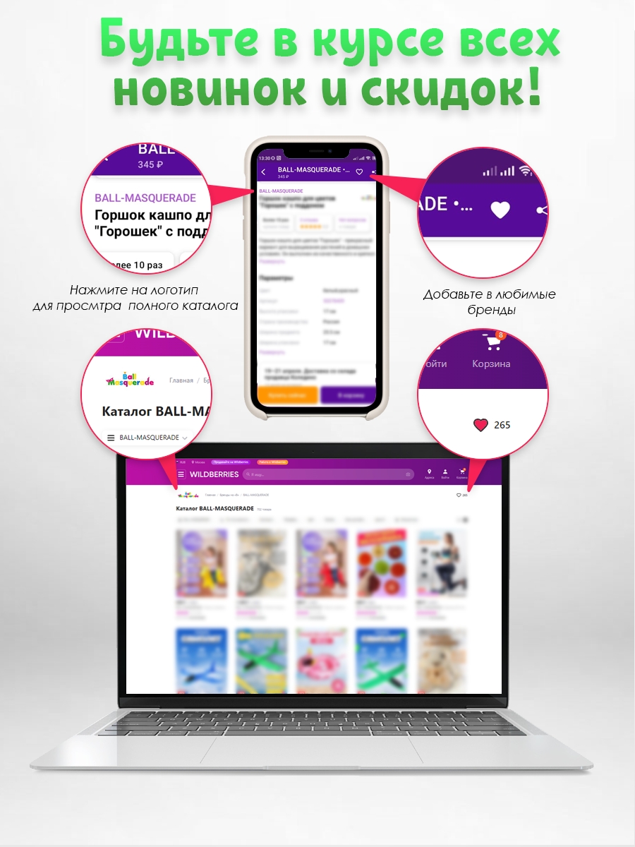 Игрушка-антистресс Ball Masquerade сквиш - фото 8