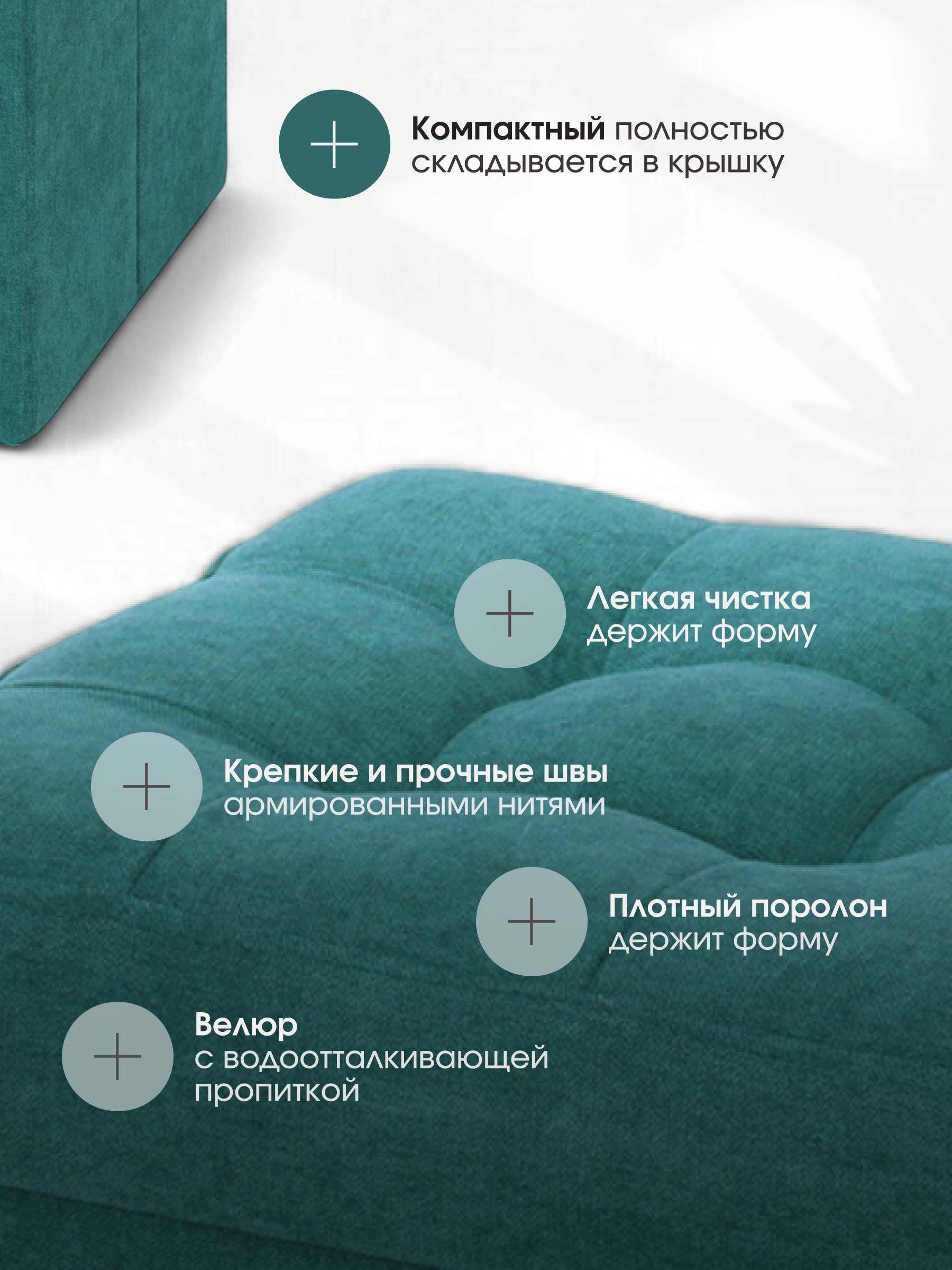 Пуфик DreamBag - фото 4