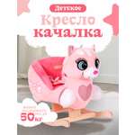 Качалка Тутси