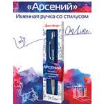 Ручка шариковая ARTиCOOL 1 шт.