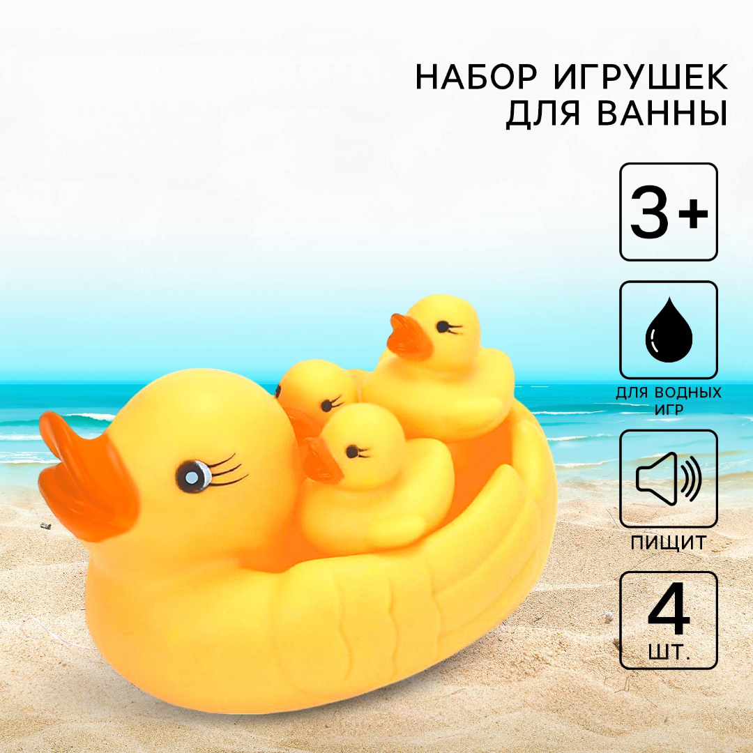 Игрушка Крошка Я - фото 1