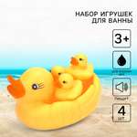 Игрушка Крошка Я