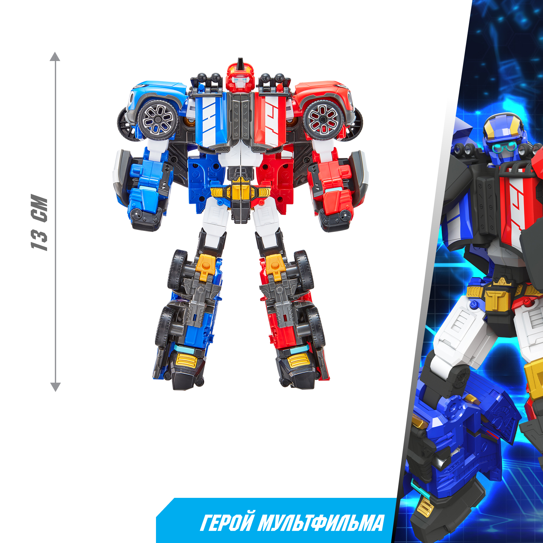 Фигурка ТОБОТ Робот трансформер TWINS NEW - фото 2