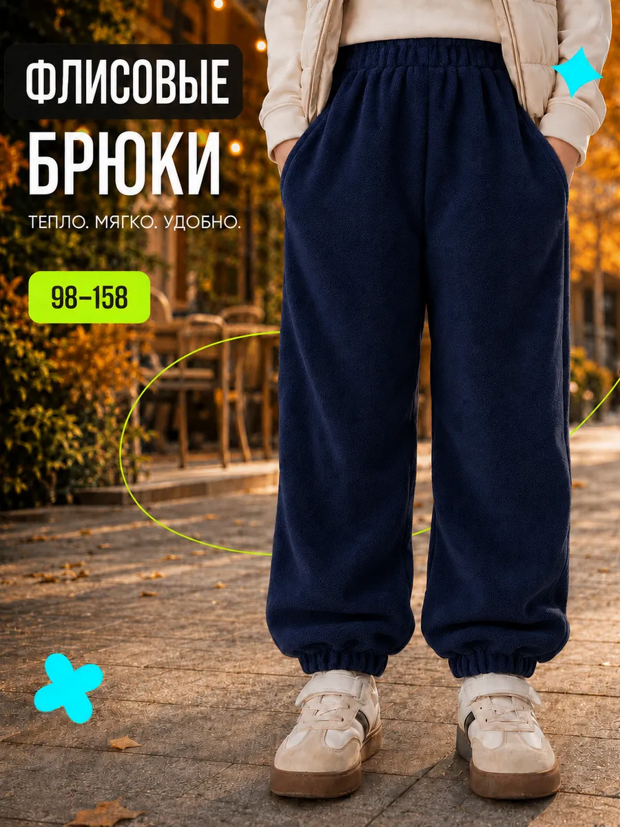 Брюки Ramelka 1049_БРК_ФЛС_D_2_темно-синие - фото 2