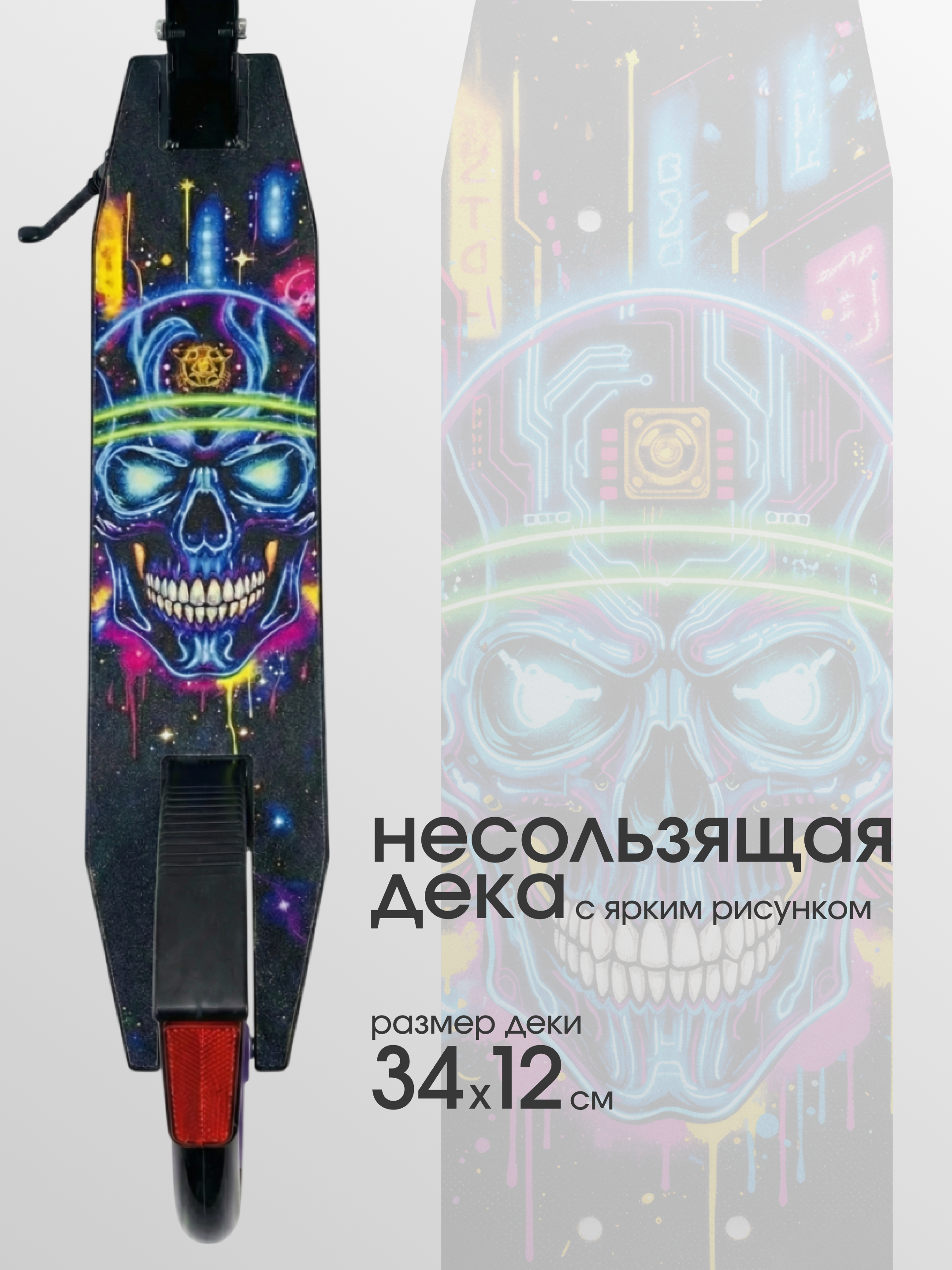 Городской самокат Saimaa двухколесный - фото 3