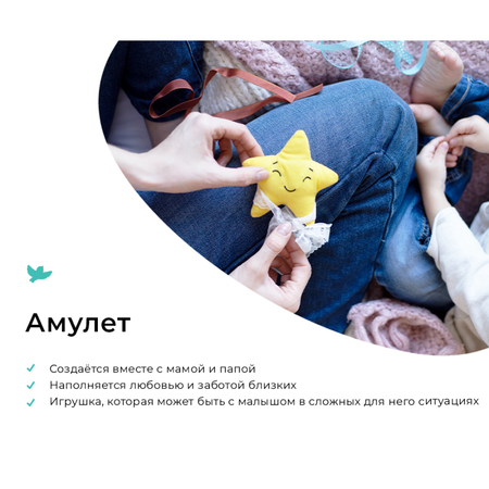Набор книг и игр Умницa Сказкотерапия Не хочу спать. Терапевтические сказки и игры